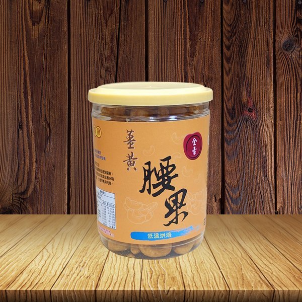 廣融天然綜合堅果