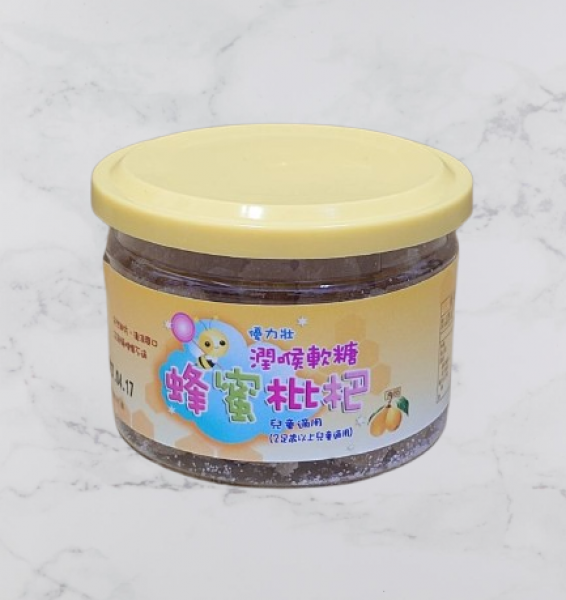 廣融天然綜合堅果